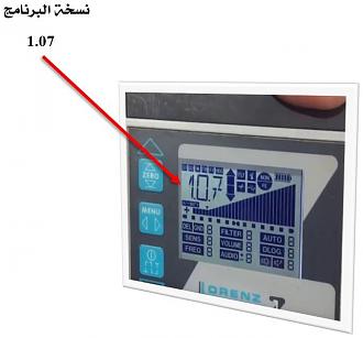 اضغط على الصورة لعرض أكبر.   الإسم:	im08.JPG  مشاهدات:	1  الحجم:	45.7 كيلوبايت  الهوية:	831987