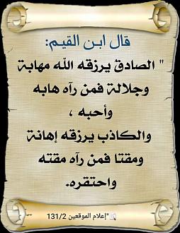 اضغط على الصورة لعرض أكبر. 

الإسم:	IMG-20190816-WA0001.jpg 
مشاهدات:	249 
الحجم:	99.5 كيلوبايت 
الهوية:	837259