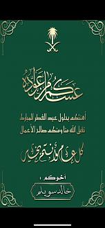 اضغط على الصورة لعرض أكبر. 

الإسم:	IMG-20200523-WA0073.jpg 
مشاهدات:	147 
الحجم:	80.7 كيلوبايت 
الهوية:	856335
