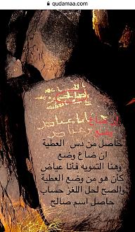 اضغط على الصورة لعرض أكبر. 

الإسم:	23985CED-B933-4FBF-AB55-EC103216C4C3.jpeg 
مشاهدات:	557 
الحجم:	226.2 كيلوبايت 
الهوية:	858404