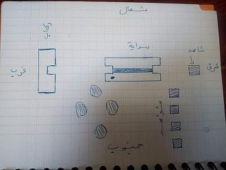 اضغط على الصورة لعرض أكبر. 

الإسم:	received_773316660067372.jpeg 
مشاهدات:	424 
الحجم:	72.6 كيلوبايت 
الهوية:	862204
