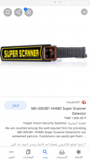 اضغط على الصورة لعرض أكبر. 

الإسم:	Screenshot_20201109-132513.png 
مشاهدات:	241 
الحجم:	230.5 كيلوبايت 
الهوية:	862593