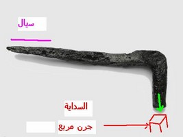 اضغط على الصورة لعرض أكبر. 

الإسم:	sada12 (Copier).jpg 
مشاهدات:	1 
الحجم:	9.3 كيلوبايت 
الهوية:	732538