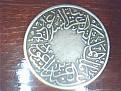 اضغط على الصورة لعرض أكبر. 

الإسم:	Picture 028.jpg 
مشاهدات:	191 
الحجم:	15.5 كيلوبايت 
الهوية:	714839