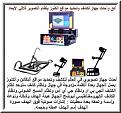 اضغط على الصورة لعرض أكبر. 

الإسم:	49e6f9665040227634439155b.jpg 
مشاهدات:	569 
الحجم:	42.5 كيلوبايت 
الهوية:	715199