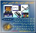 اضغط على الصورة لعرض أكبر. 

الإسم:	49e6f966e00f391eca5a44e43.jpg 
مشاهدات:	559 
الحجم:	53.4 كيلوبايت 
الهوية:	715201