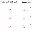 اضغط على الصورة لعرض أكبر. 

الإسم:	10.jpg 
مشاهدات:	243 
الحجم:	14.9 كيلوبايت 
الهوية:	715696