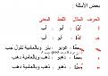 اضغط على الصورة لعرض أكبر. 

الإسم:	12.jpg 
مشاهدات:	233 
الحجم:	57.4 كيلوبايت 
الهوية:	715698