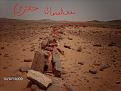 اضغط على الصورة لعرض أكبر. 

الإسم:	سلسال حجري.JPG 
مشاهدات:	316 
الحجم:	79.5 كيلوبايت 
الهوية:	715869