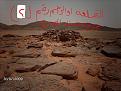 اضغط على الصورة لعرض أكبر. 

الإسم:	الرجم او القلعه رقم ثنين.JPG 
مشاهدات:	226 
الحجم:	80.8 كيلوبايت 
الهوية:	715872
