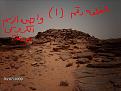 اضغط على الصورة لعرض أكبر. 

الإسم:	القلعه رقم واحد.JPG 
مشاهدات:	236 
الحجم:	71.4 كيلوبايت 
الهوية:	715873