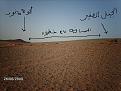 اضغط على الصورة لعرض أكبر. 

الإسم:	الجبل الصغير والصخور غربه.JPG 
مشاهدات:	229 
الحجم:	78.2 كيلوبايت 
الهوية:	716540