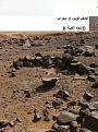 اضغط على الصورة لعرض أكبر. 

الإسم:	مزرعة 2 082.JPG 
مشاهدات:	251 
الحجم:	190.4 كيلوبايت 
الهوية:	725813