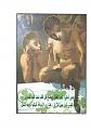 اضغط على الصورة لعرض أكبر. 

الإسم:	Slide5.JPG 
مشاهدات:	233 
الحجم:	91.6 كيلوبايت 
الهوية:	729877