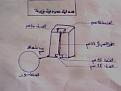 اضغط على الصورة لعرض أكبر. 

الإسم:	sada1.jpg 
مشاهدات:	286 
الحجم:	11.1 كيلوبايت 
الهوية:	730829