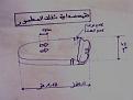 اضغط على الصورة لعرض أكبر. 

الإسم:	sada3.jpg 
مشاهدات:	174 
الحجم:	10.3 كيلوبايت 
الهوية:	730834