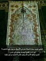 اضغط على الصورة لعرض أكبر. 

الإسم:	tmp_-2052892888.jpg 
مشاهدات:	156 
الحجم:	15.5 كيلوبايت 
الهوية:	731550