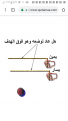Screenshot_٢٠١٩٠٥٠٣-٠٤٢٥٤٦.png