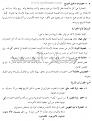 اضغط على الصورة لعرض أكبر. 

الإسم:	histoire10004.jpg 
مشاهدات:	446 
الحجم:	84.1 كيلوبايت 
الهوية:	762619
