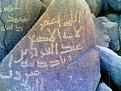 اضغط على الصورة لعرض أكبر. 

الإسم:	&#1575;&#1579;&#1575;&#1585;5.jpg 
مشاهدات:	617 
الحجم:	93.0 كيلوبايت 
الهوية:	766616