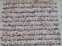 اضغط على الصورة لعرض أكبر. 

الإسم:	IMG_0371.JPG 
مشاهدات:	775 
الحجم:	659.5 كيلوبايت 
الهوية:	769504