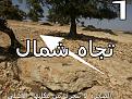اضغط على الصورة لعرض أكبر. 

الإسم:	IMG_20190707_021857.jpg 
مشاهدات:	258 
الحجم:	382.7 كيلوبايت 
الهوية:	833074