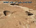 اضغط على الصورة لعرض أكبر. 

الإسم:	IMG-20190920-WA0002.jpg 
مشاهدات:	113 
الحجم:	275.9 كيلوبايت 
الهوية:	841274
